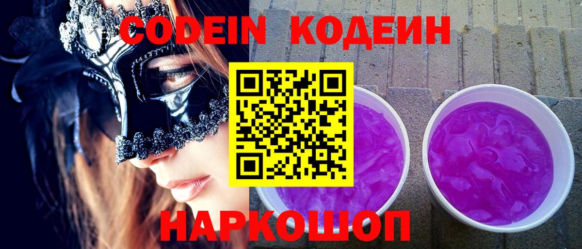 LSD-25  Кокаин  Домодедово  Вейп ТГК  ГАШИШ  Меф МЯУ МЯУ   Канабис  Вход с VPN 