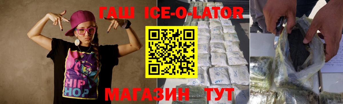 Домодедово  наркота  Вход с VPN  ГАШИШ  ГАШ 40% ТГК  ГАШ Cannabis 