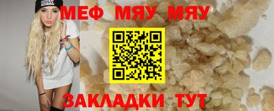 кристаллы Ипатово