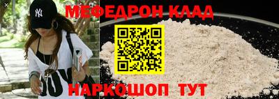 кристаллы Ипатово