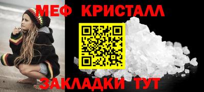кристаллы Ипатово