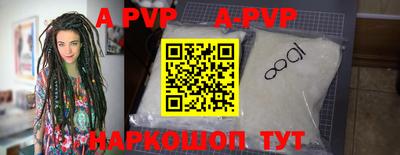 кристаллы Ипатово