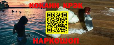 соль ск Изобильный