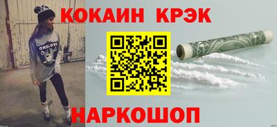 соль ск Изобильный