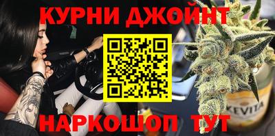 гашишное масло Ирбит