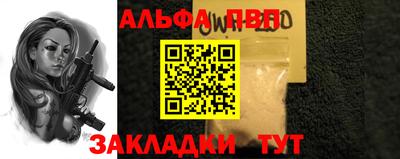 кристаллы Ипатово