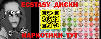 кристаллы Ипатово