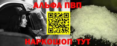 прущие грибы Заводоуковск