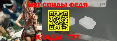 кристаллы Ипатово