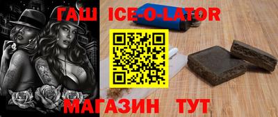 гашишное масло Ирбит