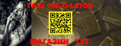 соль ск Изобильный