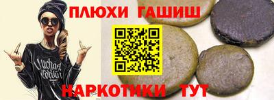 гашишное масло Ирбит