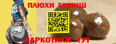 гашишное масло Ирбит