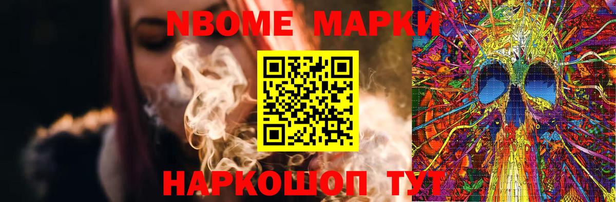 LSD-25 экстази  Вход с VPN  Домодедово  ЛСД экстази кислота  ссылка на мегу маркетплейс  LSD-25 экстази кислота 