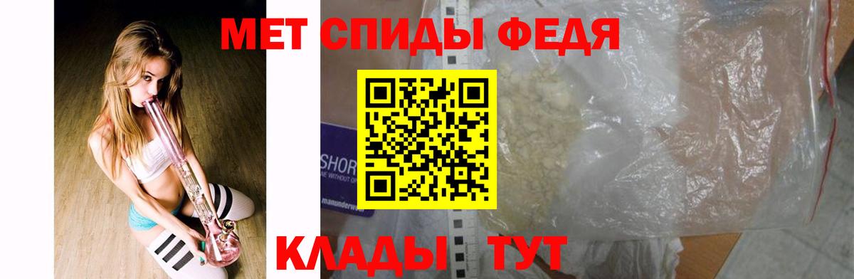 Метамфетамин кристалл  Вход с VPN  Домодедово  Метамфетамин кристалл 