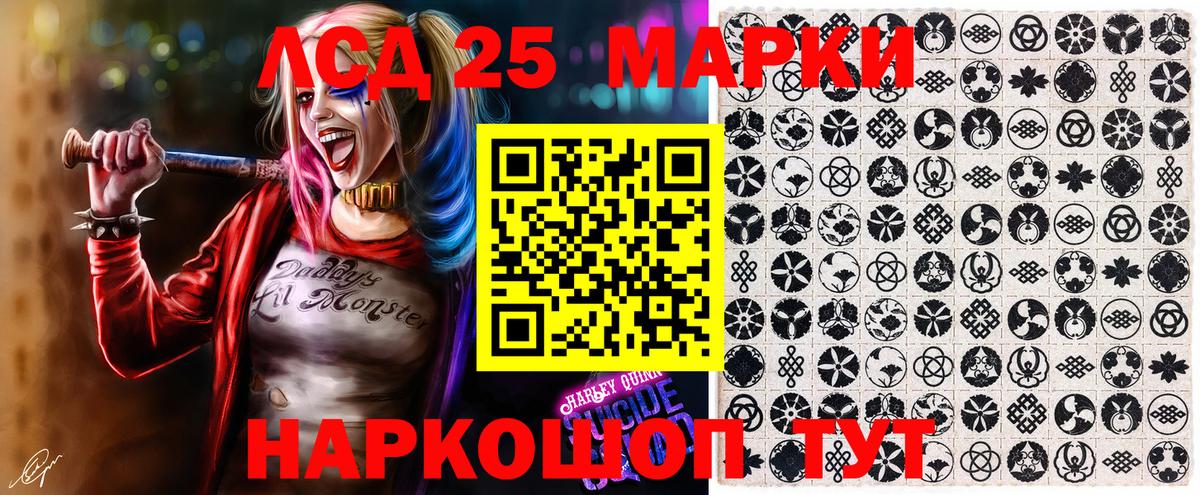 Домодедово  Марки NBOMe 1,8мг  Марки NBOMe  Вход с VPN 