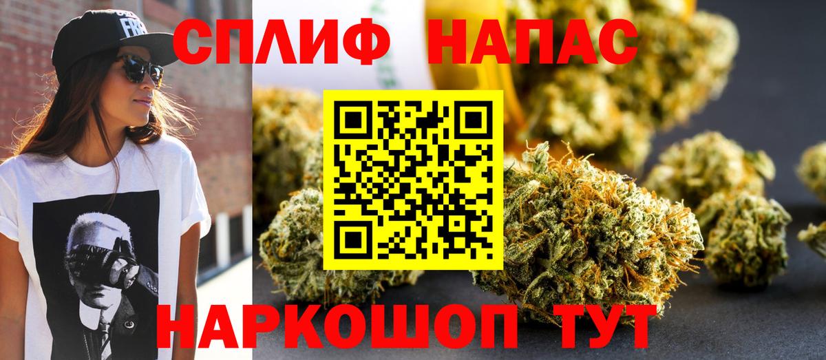 Конопля White Widow  Каннабис AK-47  Каннабис THC 21%  Домодедово  Вход с VPN 
